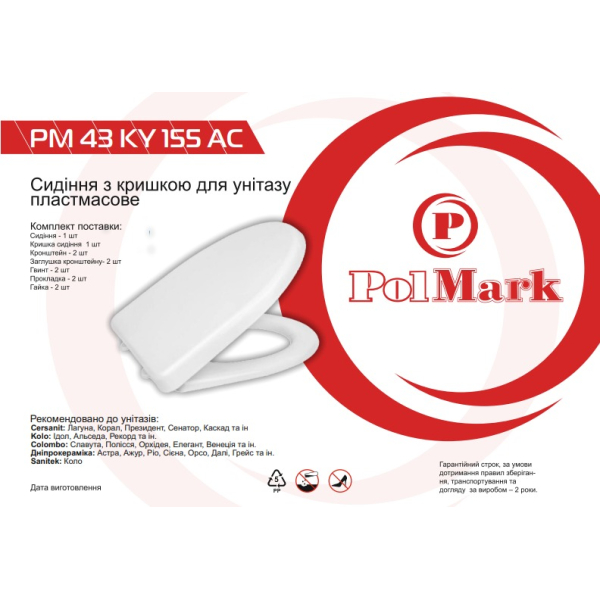 Сидіння для унітазу PLM PM 43 KY 155 AC